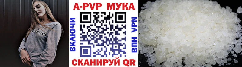 Купить где  Ладушкин  Alpha-PVP СК КРИС 