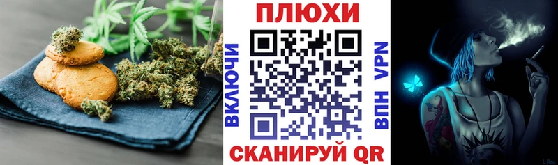 Купить закладки  Ладушкин  Canna-Cookies марихуана 