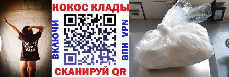 Купить где  Ладушкин  Cocaine FishScale 