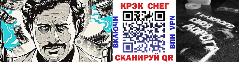 COCAIN Перу Ладушкин