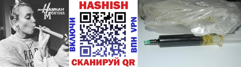 Купить  Ладушкин  ГАШИШ гарик 