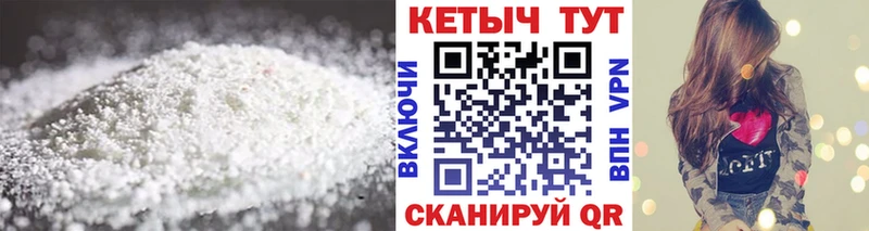 Кетамин VHQ  Купить  Ладушкин 
