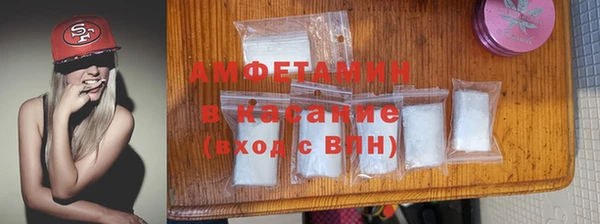 метадон Гусиноозёрск