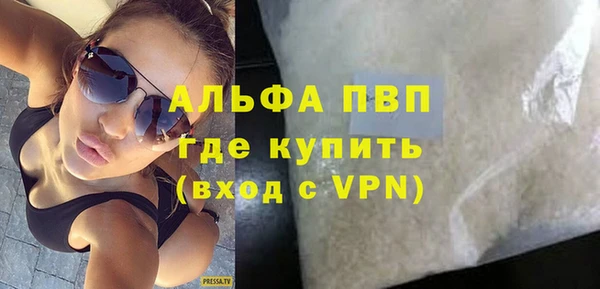 метадон Гусиноозёрск