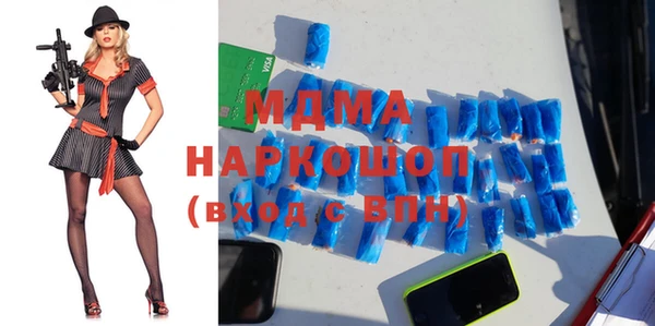 метадон Гусиноозёрск