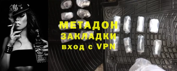 тгк Гусь-Хрустальный