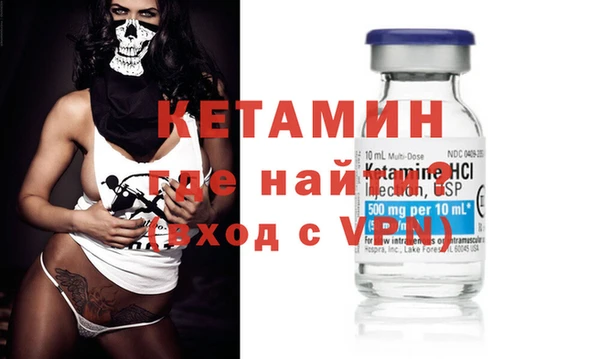 кокаин премиум Дмитровск
