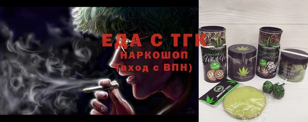 гашишное масло Гусев