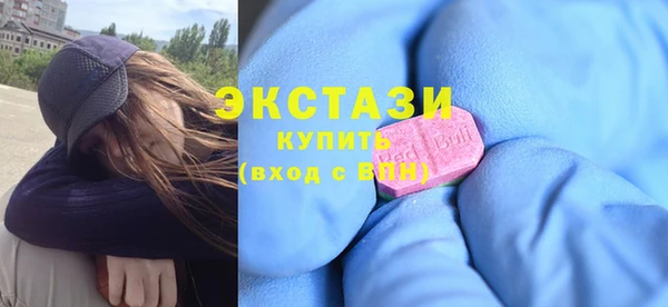 метадон Гусиноозёрск
