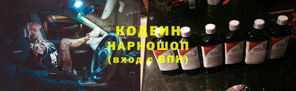 метадон Гусиноозёрск
