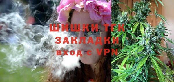 гашишное масло Гусев