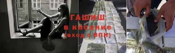 тгк Гусь-Хрустальный