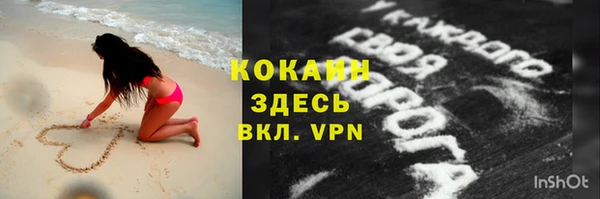 метадон Гусиноозёрск