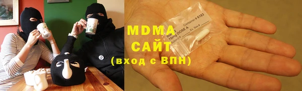 метадон Гусиноозёрск