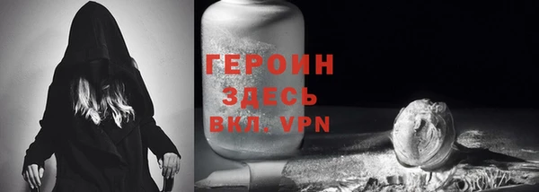 гашишное масло Гусев