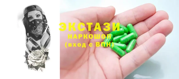 гашишное масло Гусев