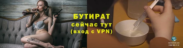 тгк Гусь-Хрустальный