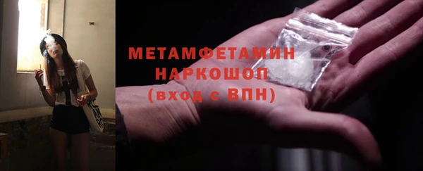 метадон Гусиноозёрск