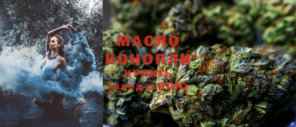 гашишное масло Гусев