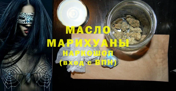 гашишное масло Гусев