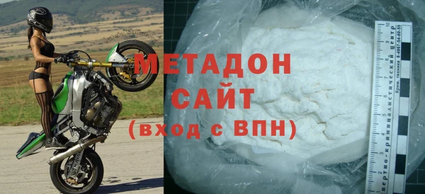 метадон Гусиноозёрск