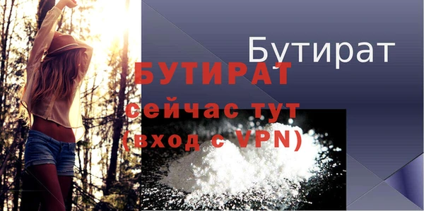 тгк Гусь-Хрустальный