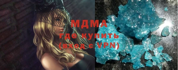 тгк Гусь-Хрустальный