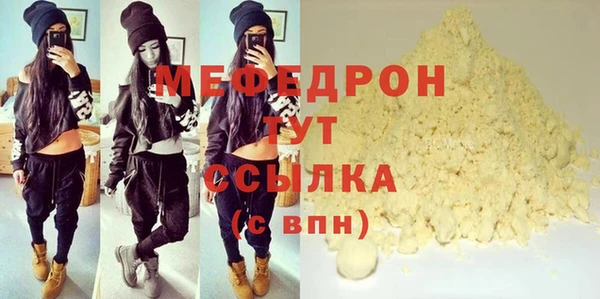 гашишное масло Гусев