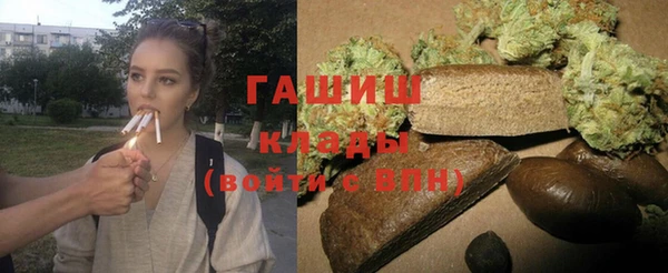гашишное масло Гусев