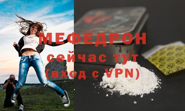 тгк Гусь-Хрустальный