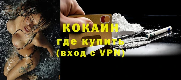 гашишное масло Гусев