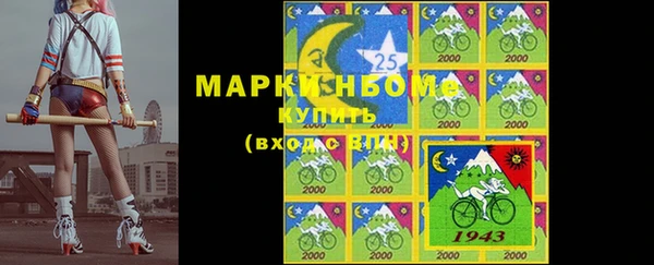 метадон Гусиноозёрск