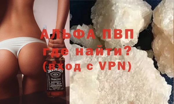 тгк Гусь-Хрустальный