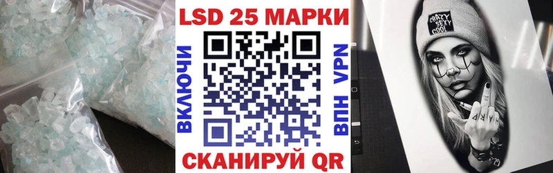 Купить закладки  Ладушкин  Лсд 25 экстази ecstasy 