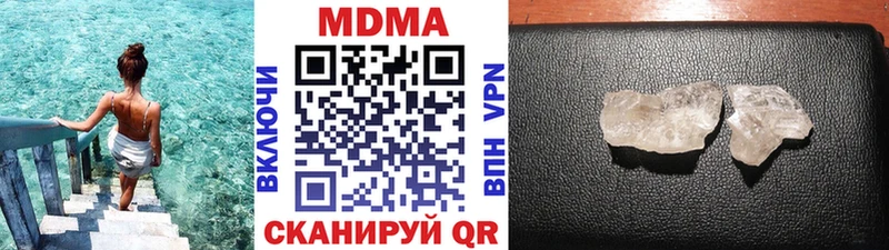 Купить  Ладушкин  МДМА молли 