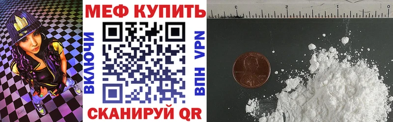 Купить где  Ладушкин  Меф кристаллы 