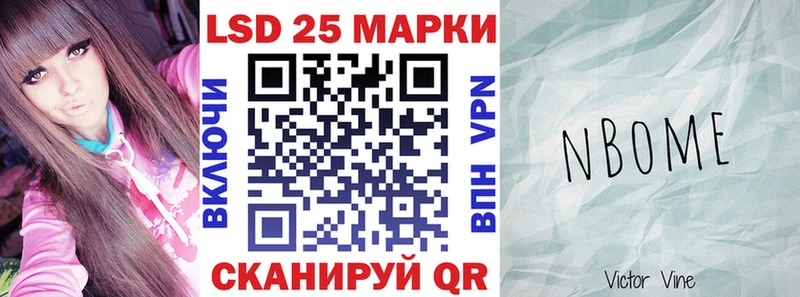 Купить закладки Ладушкин Марки N-bome 1500мкг