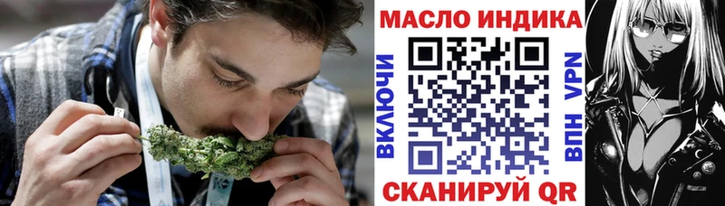 ТГК Wax  Купить где  Ладушкин 