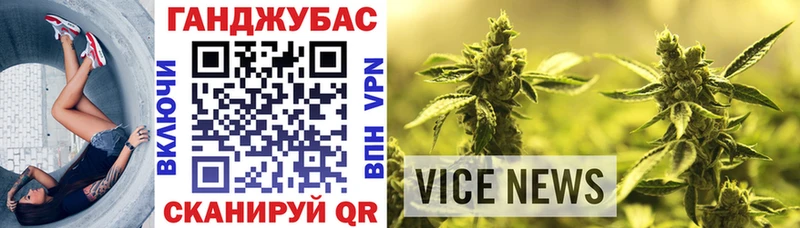 Бошки Шишки VHQ  Купить закладки  Ладушкин 